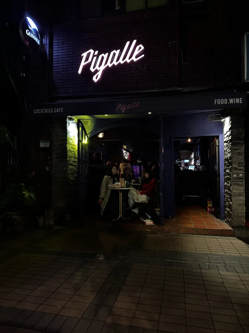Pigalle Atmosphere